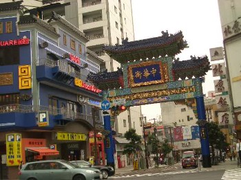 中華街の門